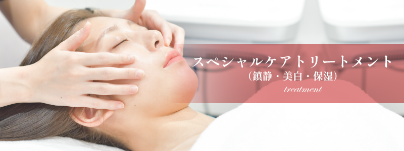 熊本、阿蘇、大津のエステサロンプリマの施術メニュー、【貴方の肌に合せて徹底ケア】オーダーメイドフェイシャル／料金