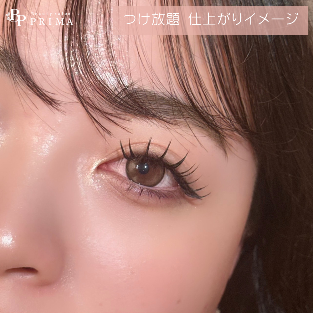 熊本阿蘇、大津町PRIMA、まつ毛エクステ、マツエクつけ放題、仕上がり写真